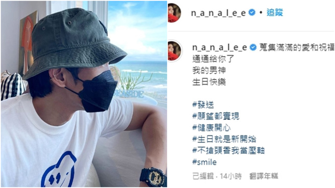 李千娜昨（1）日深夜PO文放闪。（图／翻摄自李千娜IG@n_a_n_a_l_e_e）