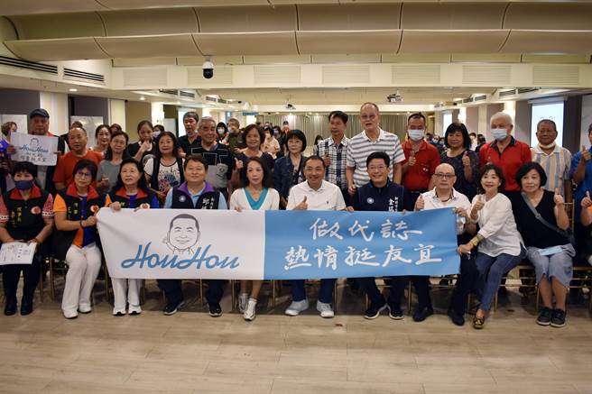 新北市珍爱银髮族关怀协会成立挺侯友宜市长连任后援会。（侯友宜竞选办公室提供）