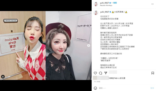 筠熹在IG发长文回应网友的整型质疑。(图/筠熹 IG)