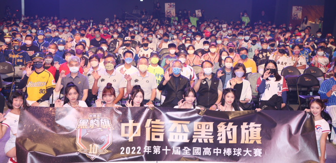 第10届中信杯黑豹旗全国高中棒球大赛，将于10月30日展开。（陈怡诚摄）