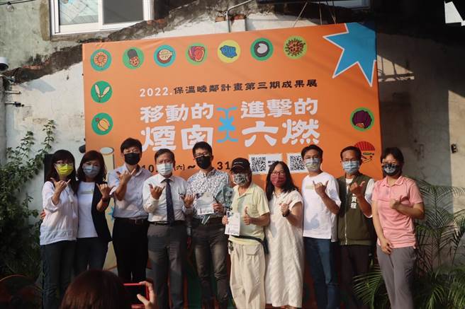 新竹市「移动的烟囱X进击的六燃」成果展即日起开展。（陈育贤摄）