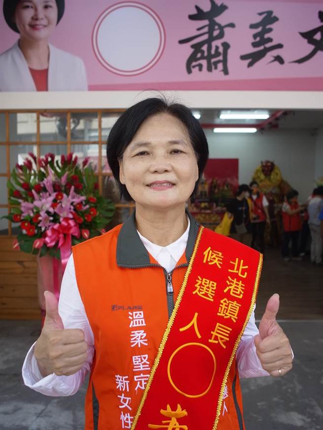 云林县北港镇长选举，萧美文诉求温柔、坚定、新女性。（张朝欣摄）