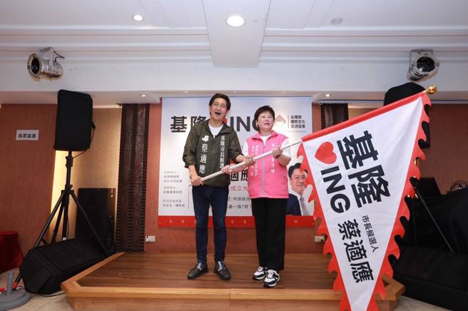 民進黨基隆市長候選人蔡適應更在臉書上直呼「未來將成立新住民服務中心，擴大新住民服務、當新住民朋友的後盾」，同時也邀請新住民朋友來討論政策的方向。（取自蔡適應臉書）