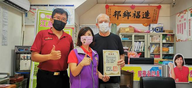 桃园市1名妇人8月30日下午于南崁溪畔散心时不慎落水，1名退休外籍电脑工程师行协助救援，南兴里里长江惠珍及芦竹分队分队长陈伟博今天致赠其谢状及宣导品。(翻摄照片)