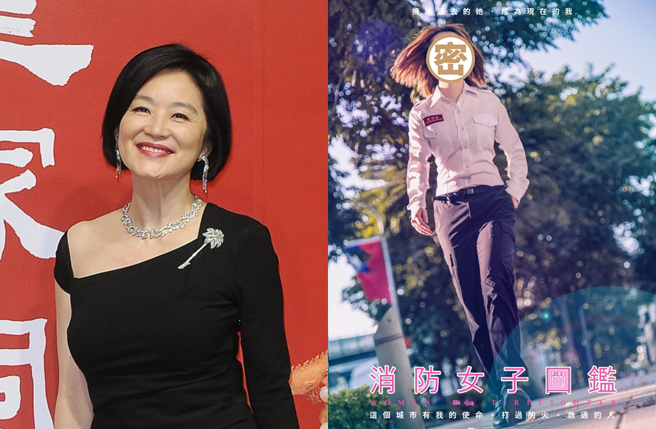 消防局正妹被夸像一代传奇女星林青霞。（图／中时资料照、新北消防发尔麵facebook）