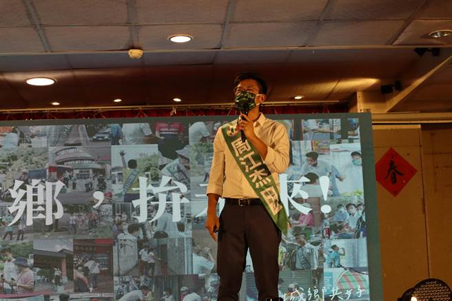 民进党新竹县长参选人周江杰在民进党政绩说明会中，承诺要打造一个城乡共好的城市，照顾自己的故乡。（邱立雅摄）