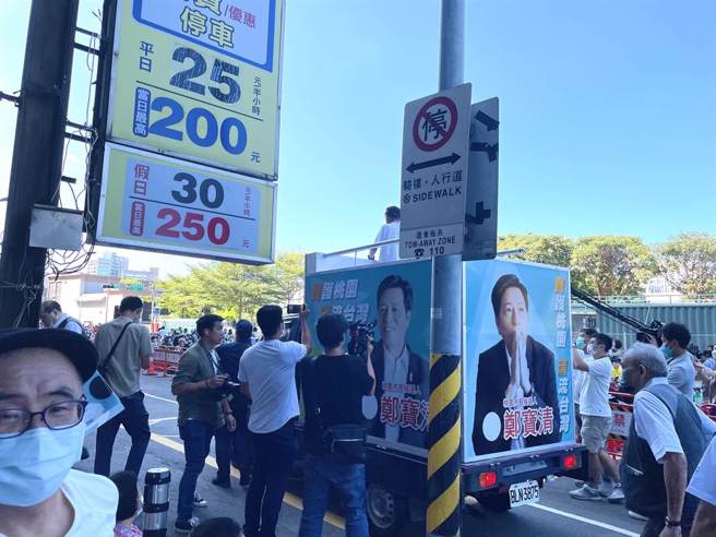 无党籍桃园市长参选人郑宝清宣传车1日驶进陈时中竞总成立大会会场附近。（资料照，蔡佩珈摄）