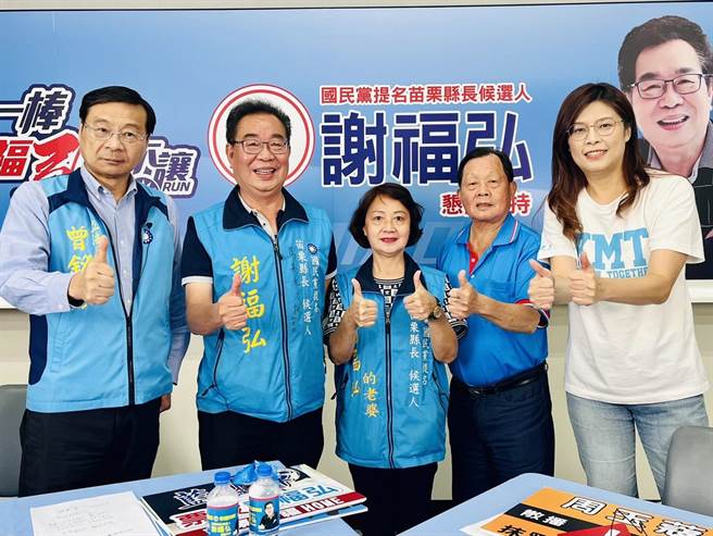 国民党立法委员曾铭宗及郑丽文2日傍晚，陪同党内提名苗栗县长参选人谢福弘直播开讲。（谢福弘竞选团队提供／李京升苗栗传真）