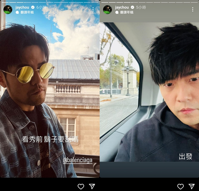 周杰伦刮了鬍子。（图／jaychou Instagram）