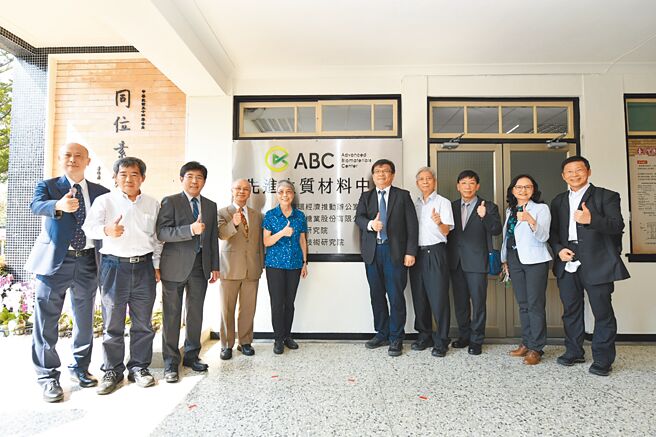 「先进生质材料中心」揭牌仪式由（左至右） 台糖研究所所长黄怡仁、循环经济推动办公室顾问萧慈飞、工研院院长刘文雄、台糖董事长陈昭义、国策顾问何美玥、经济部次长曾文生、台糖总经理王国禧、中研院农生中心副主任叶信宏、特聘研究员徐丽芬、研究员萧培文一起揭牌。图／陈惠珍