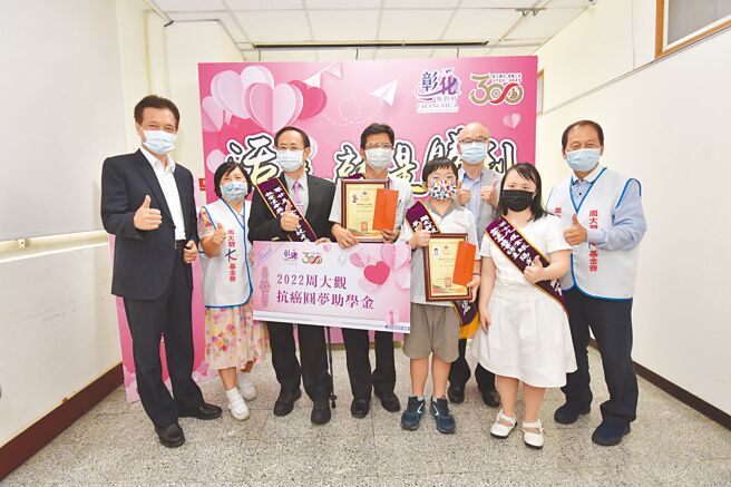 周大观文教基金会颁发抗癌助学金，号召更多人抢救抗癌小斗士，因陈妍匀还在医院治疗，大同国中校长谢国士（中）代为领奖。（吴敏菁摄）