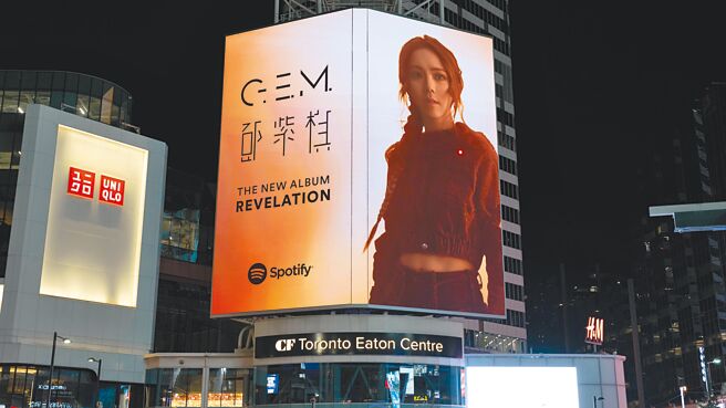 邓紫棋推出新专辑，近日登上海内外的大型看板，掀起热议。（华纳音乐提供）