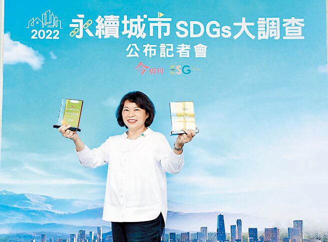 《今周刊》永续城市大调查公布成果，嘉义市蝉联特优，市长黄敏惠再获最佳首长信任奖肯定。（嘉义市政府提供）