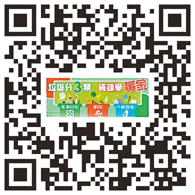扫描QR CODE查看更多活动详情。