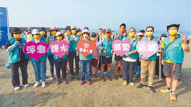 臺银人寿于111年9月17日国际净滩日携手长期关怀的社福团体一同「净滩」、「护水」、「减塑」、「永续」。 （臺银人寿提供）