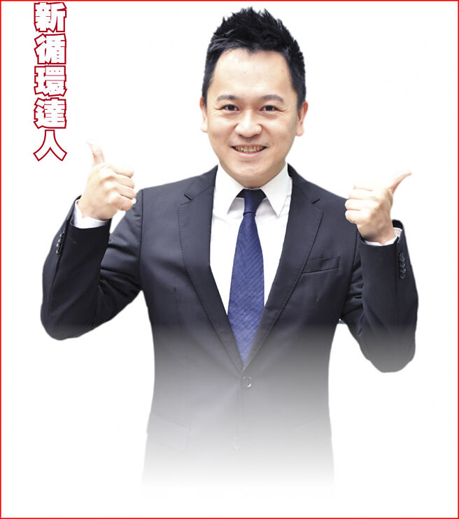 統一投顧分析師陳杰瑞