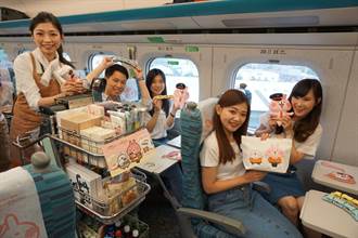旅遊不用理由 台灣高鐵線上旅展起跑