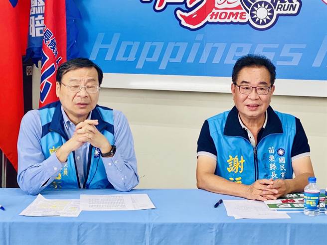 国民党苗栗县长参选人谢福弘（右）称徐耀昌帮锺东锦站台是预料之中的事情。（谢福弘竞选团队提供／李京升苗栗传真）