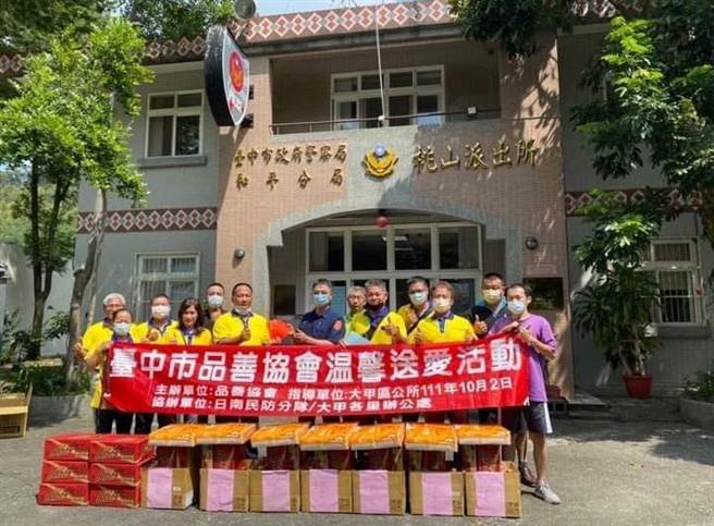 和平警分局双崎、竹林及桃山派出所携手「台中市大甲区品善协会」慈善机构，募集物资送爱到原乡。（和平警分局提供／陈淑娥台中传真）