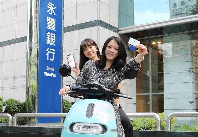 永丰银行全新导入「消费碳足迹查询」功能。（永丰提供）