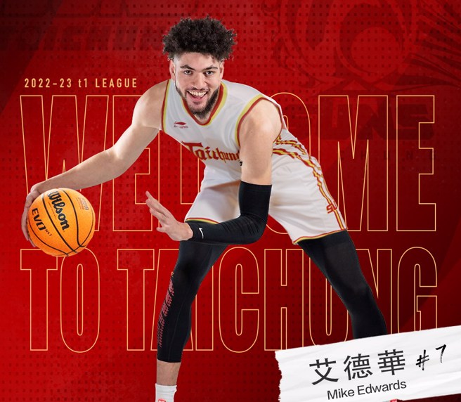 随着第三洋将艾德华抵台隔离，太阳队的3名外籍球员都到齐了。(台中太阳提供)