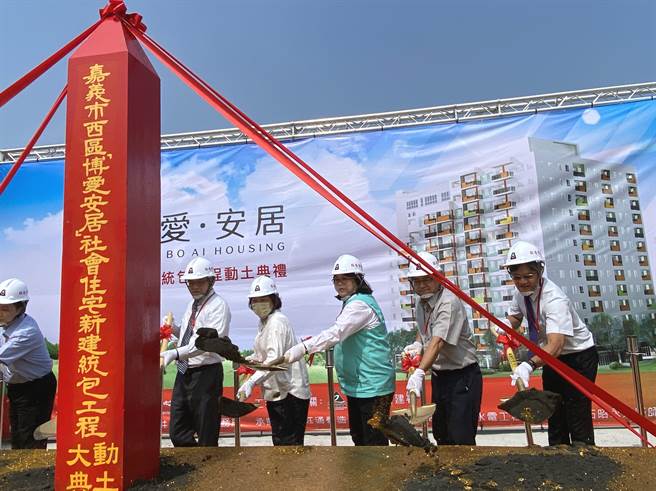 内政部政务次长花敬群（左二）、嘉义市长黄敏惠（左三）、立委王美惠等人为博爱安居社宅祈福。（廖素慧摄），