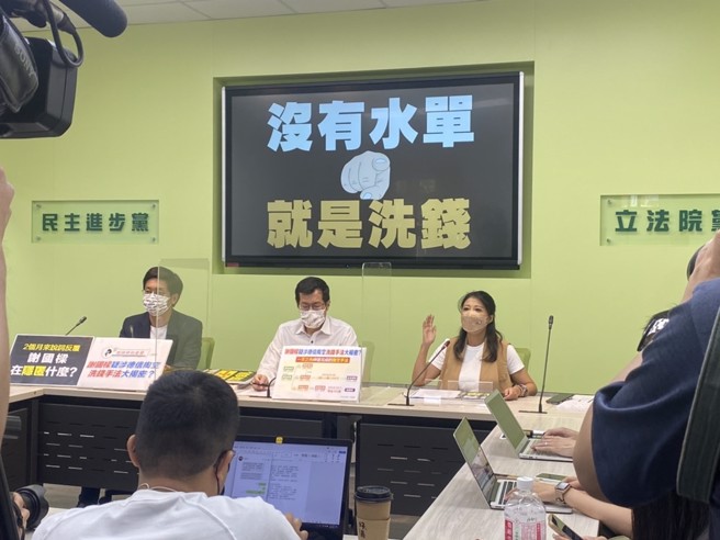民进党立法院党团3日再度举行记者会，揭露国民党基隆市长参选人谢国梁疑涉德信掏空洗钱手法。（民进党立法院党团提供）