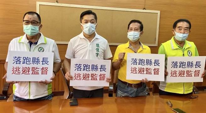 民进党宜兰县党团批宜兰县长林姿妙，落跑县长、逃避监督。（吴佩蓉摄）