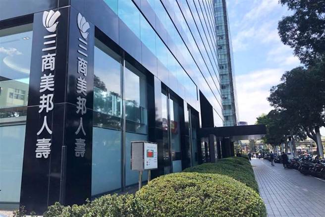 三商美邦人寿新董座出炉。（示意图／报系资料照）