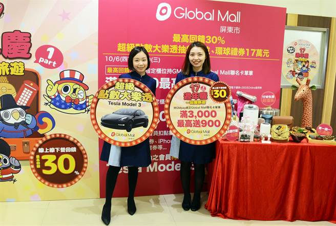 屏东环球周年庆抢搭解封商机，有机会抽「特斯拉」。(林和生摄)