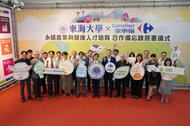 东海大学为全台第一所与企业结合并同时培育永续畜牧人才的大学。(照片/东海大学提供)