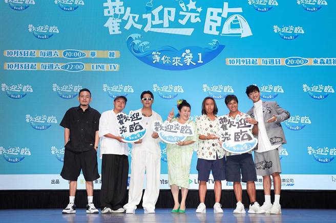 春风（左起）、洋葱、健志、林美秀、顏志琳、尤秋兴、范少勋合体出席记者会。（灰人文化提供）