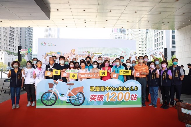台中YouBike 2.0不仅突破1200站，更获YouBike 2.0站点、电辅车数量等三项第一。(图／台中市政府交通局提供)