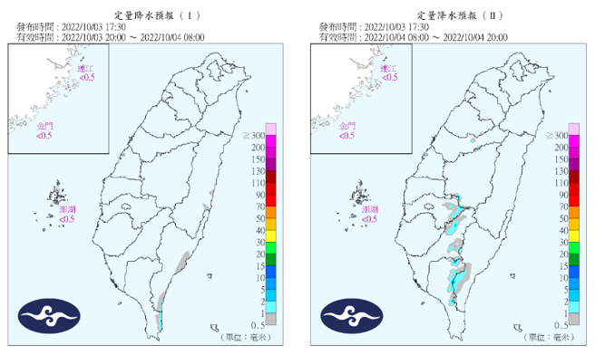 氣象局預測明日降雨狀況。（翻攝自氣象局）