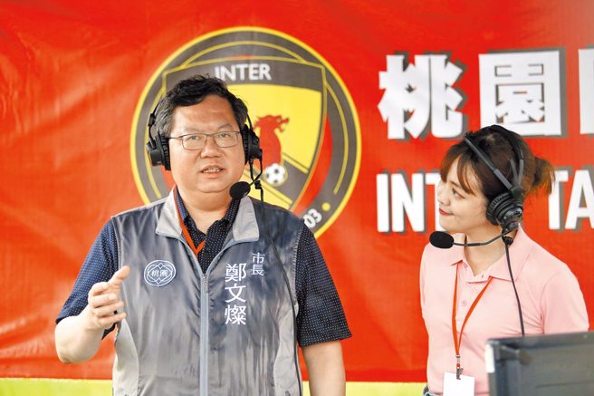 郑文灿(左)曾到木兰女足联赛替在地球队桃园国际加油打气，展现对足球运动的热爱。（资料照／李弘斌摄）