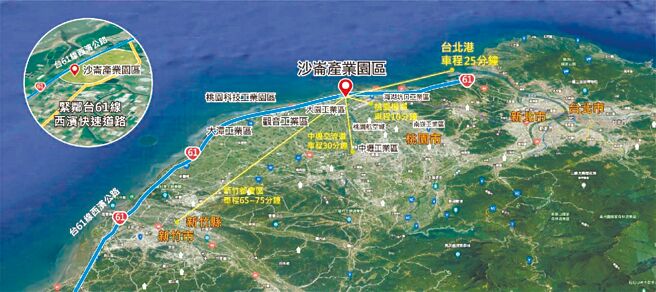 桃园沙崙产业园区与周边各工业区密切连结，周边产业聚落完整。图／桃园市政府提供