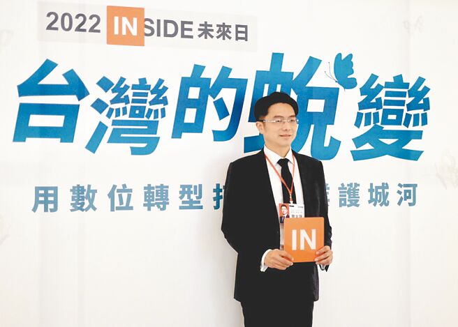 MAYO鼎恒数位科技创办人暨执行长简士评James出席2022 INSIDE未来日。图／鼎恒数位科技提供