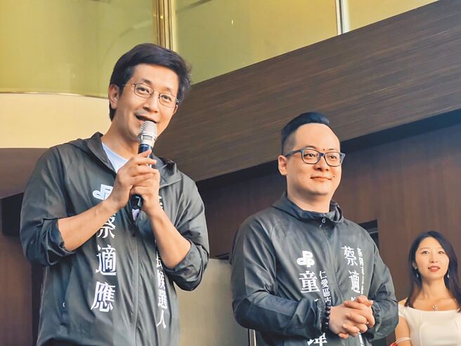 基隆市议员童子玮（右）2日成立竞选办事处，民进党基隆市长参选人蔡适应（左）站台力挺。（陈彩玲摄）