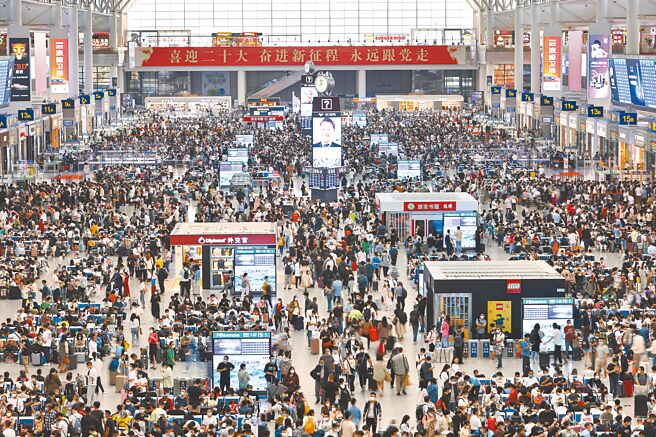 大陸周邊國家紛紛邊境解封，唯獨大陸還在動態清零，動輒封控，讓社會出現民怨。圖為十一假期首日的鐵路上海虹橋站。（中新社）