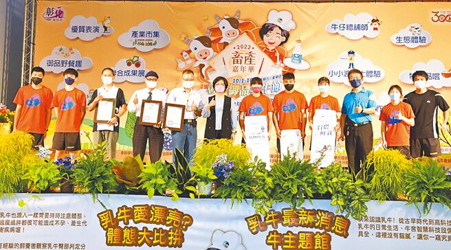 彰化县政府2日举办彰化御品乳牛节活动，县长王惠美感谢相关企业赠捐乳饮品给县内30所学校体育班学生。（吴敏菁摄）