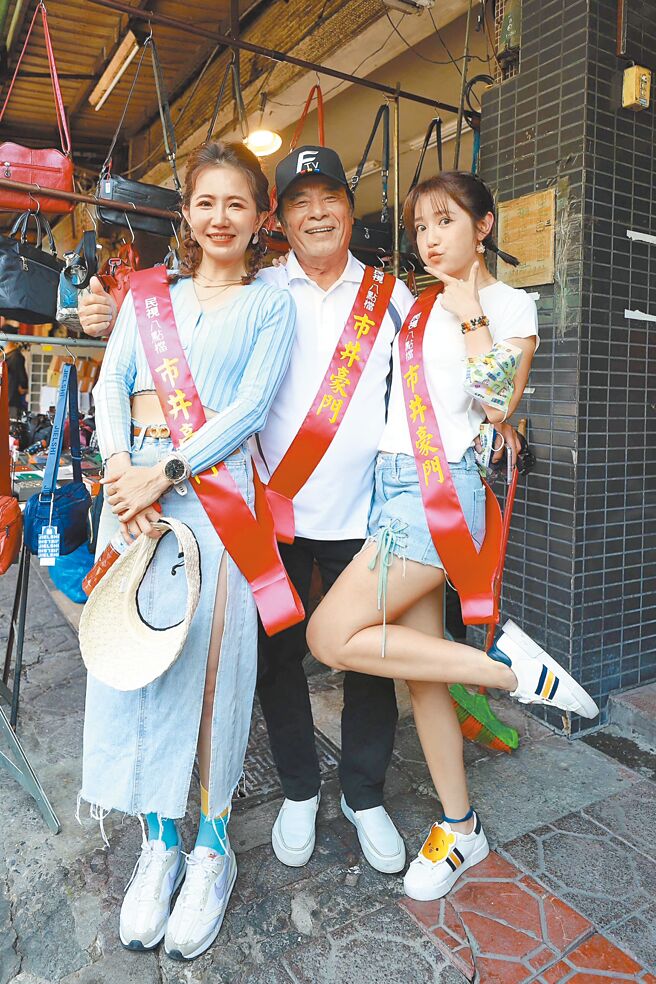 雷洪（中）率《市井豪门》剧中女儿谢忻（左）、郭亚棠扫街为新戏造势。（民视提供）