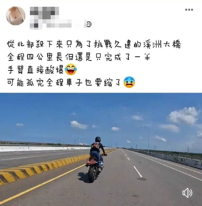 该名翘孤轮骑士脸书和IG被搜出，被爆出其实是名23岁男子，平时喜欢男扮女装，还是翘孤轮惯犯，桃园警方昨（3）已通知他到案说明，将依法送办。（翻摄照片）