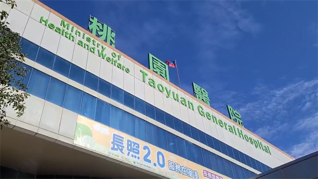 衛福部桃園醫院推床員誤接氧氣到鼻胃管害命，桃園地檢署依過失致死起訴。(蔡依珍攝)