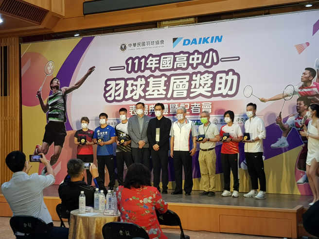 中華羽協理事長張國祚（右5）、中華奧會副主席陳士魁（右4）出席2022年國高中小羽球基層獎助表揚典禮。（陳筱琳攝）