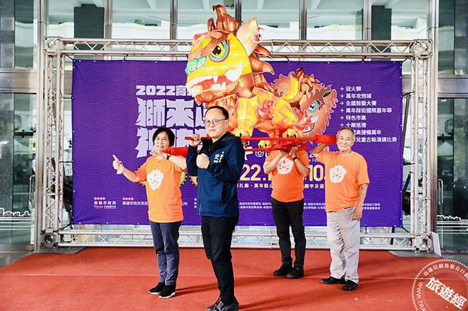史副市長與在場嘉賓共同體驗迓火獅（高雄市政府提供）