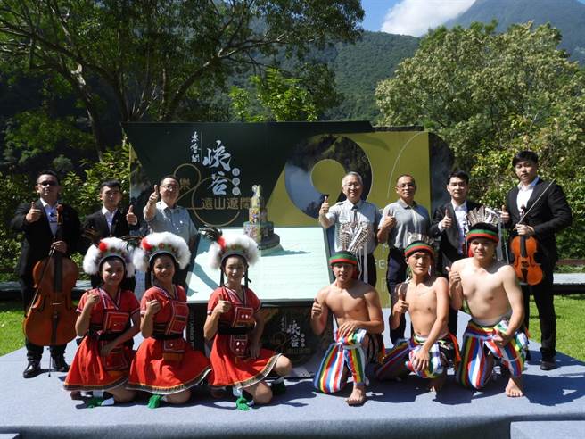 太鲁阁峡谷音乐节今年迈入20年周年，将于本月22日登场，主办单位太鲁阁国家公园管理处今举办开幕仪式，邀请花莲高工原民舞蹈团及台北爱乐交响乐团演出，宣告活动即将起跑。（罗亦晽摄）