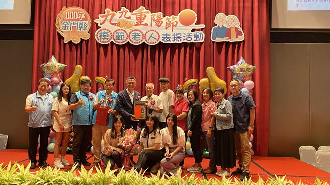 接受表扬的模范长者在儿孙及亲友的陪同下一一上台领奖并接受祝贺，度过一个温馨难忘的重阳节(于家麒摄)