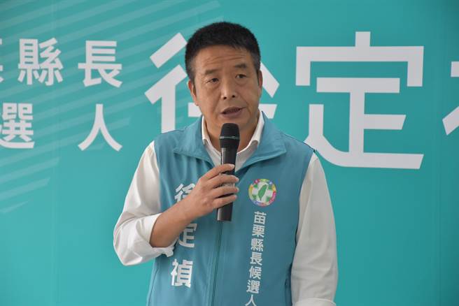 民进党提名苗栗县长参选人徐定祯直指锺东锦选情开高走低。（谢明俊摄）