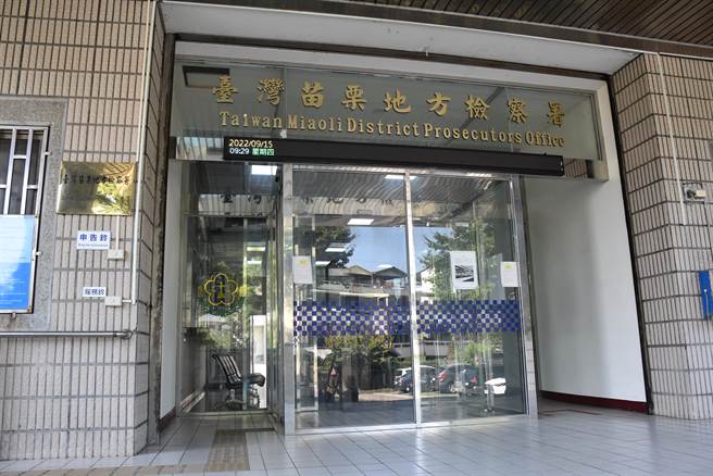 苗栗地檢署查辦後龍鎮海寶里韓姓參選人涉及幽靈人口案。（謝明俊攝）