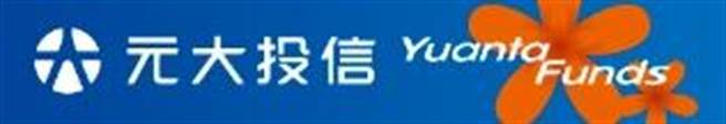 元大投信
